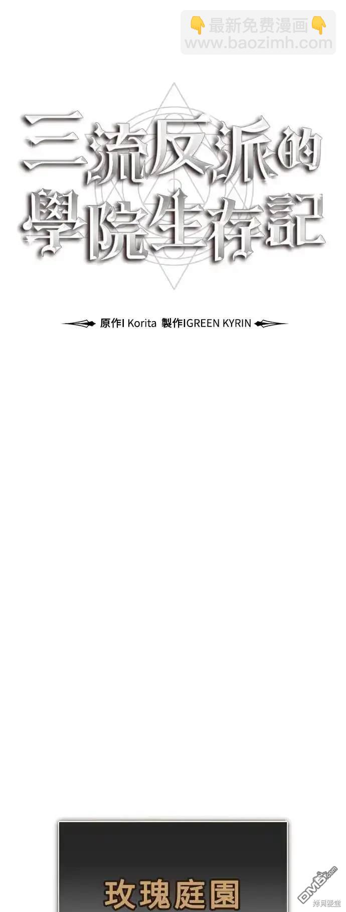 第15话42