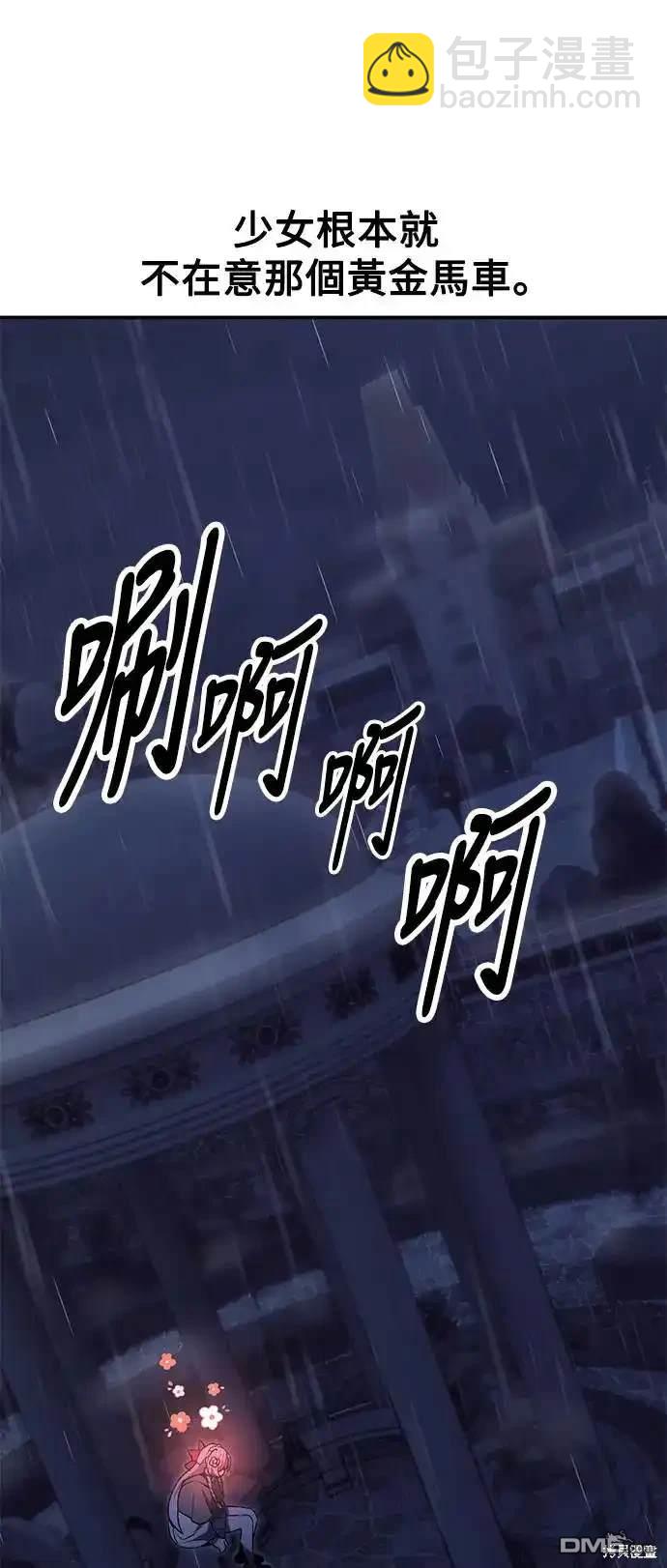 第15话48