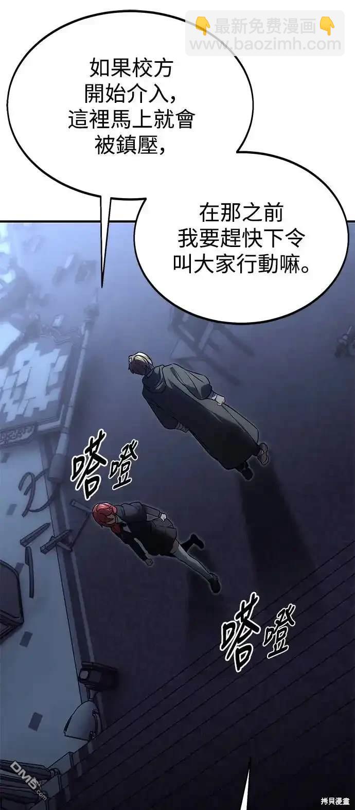第15话5