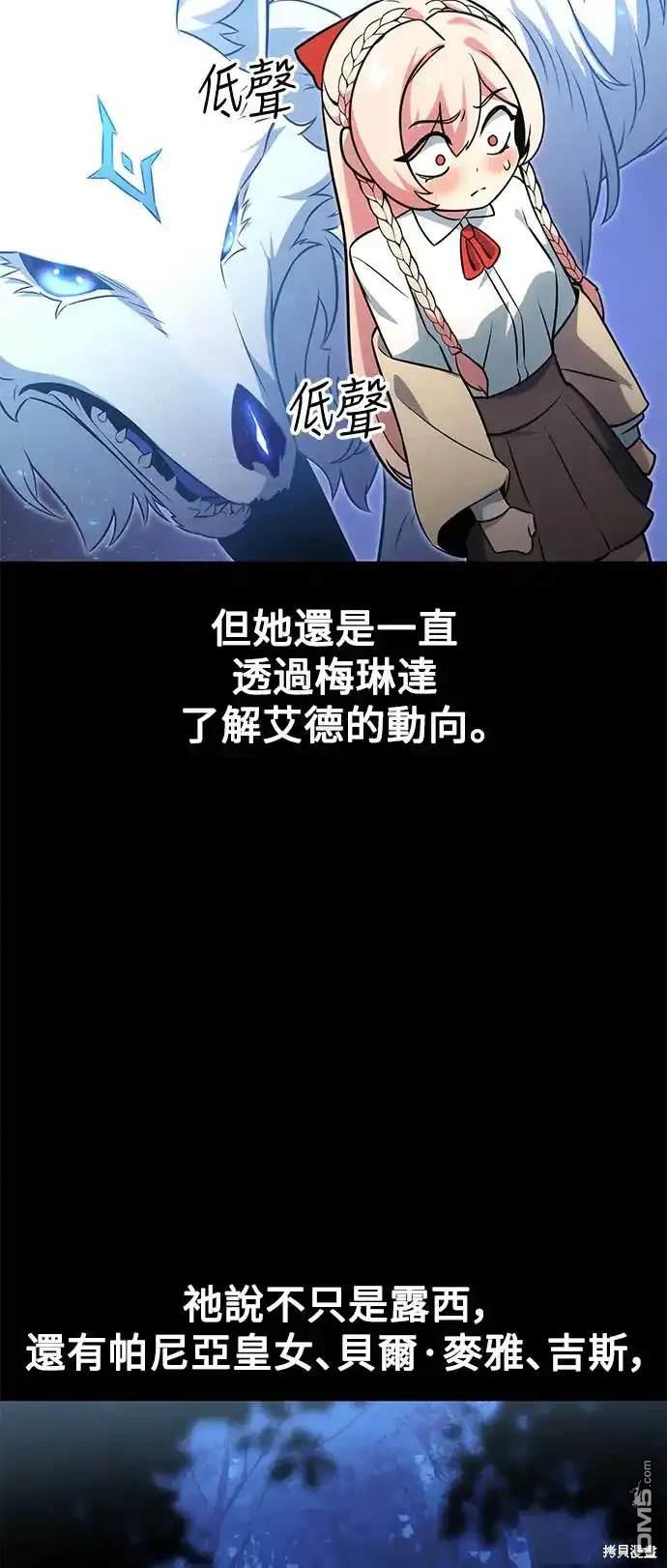 第15话54