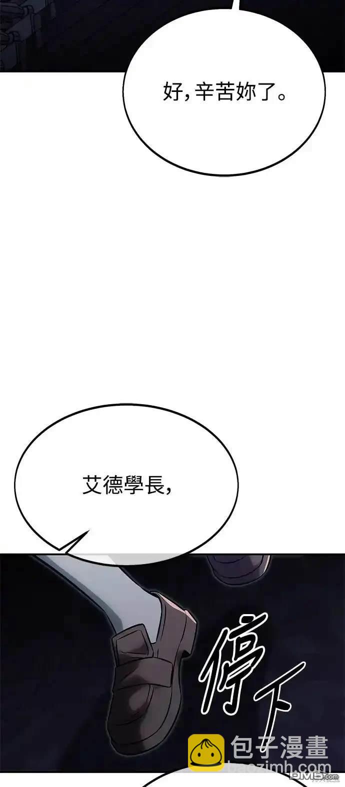 第15话6