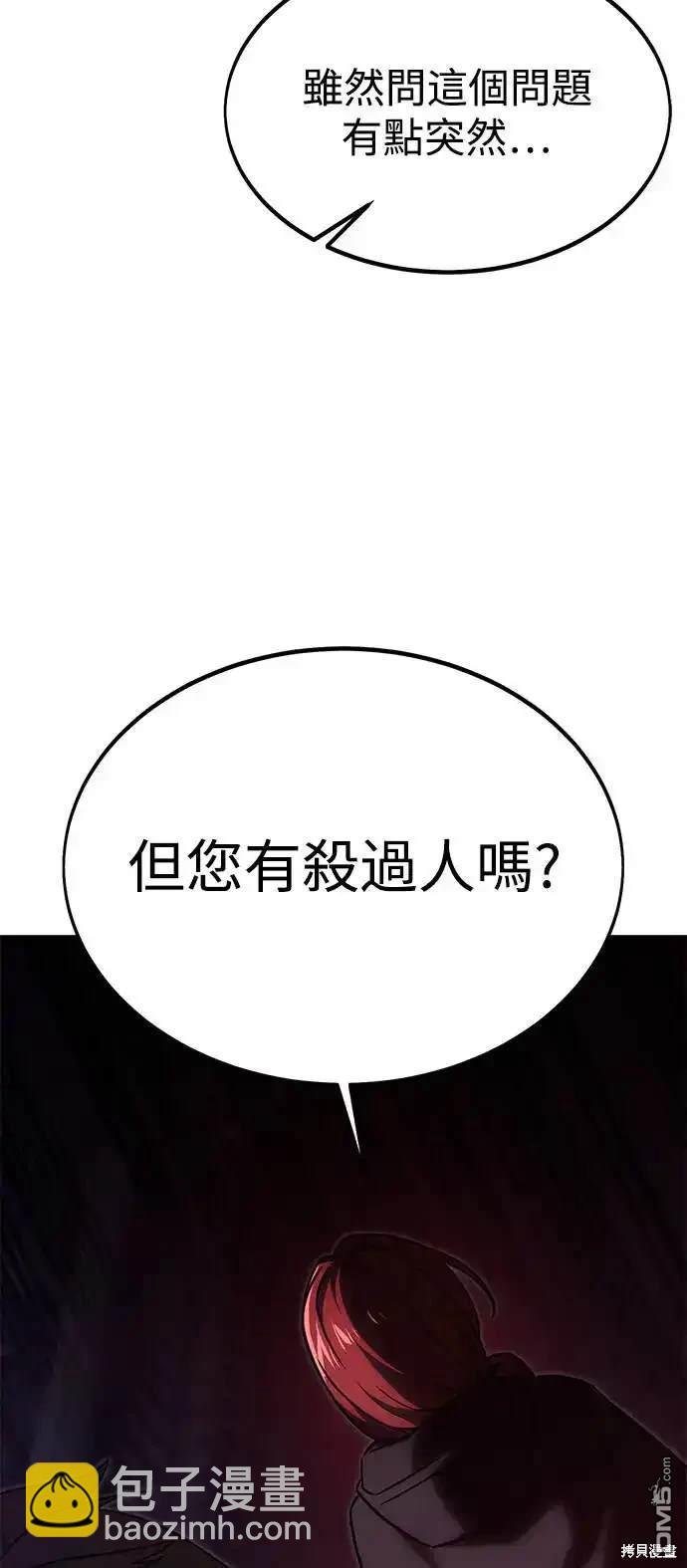 第15话7