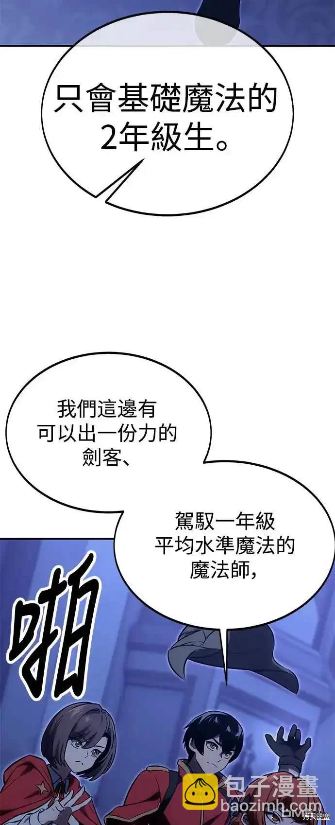 第15话83