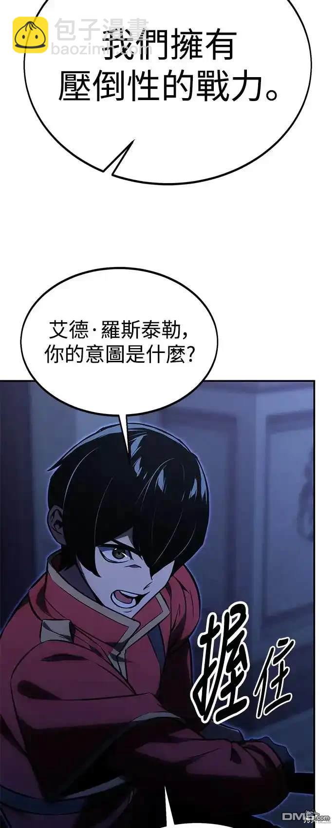 第15话85