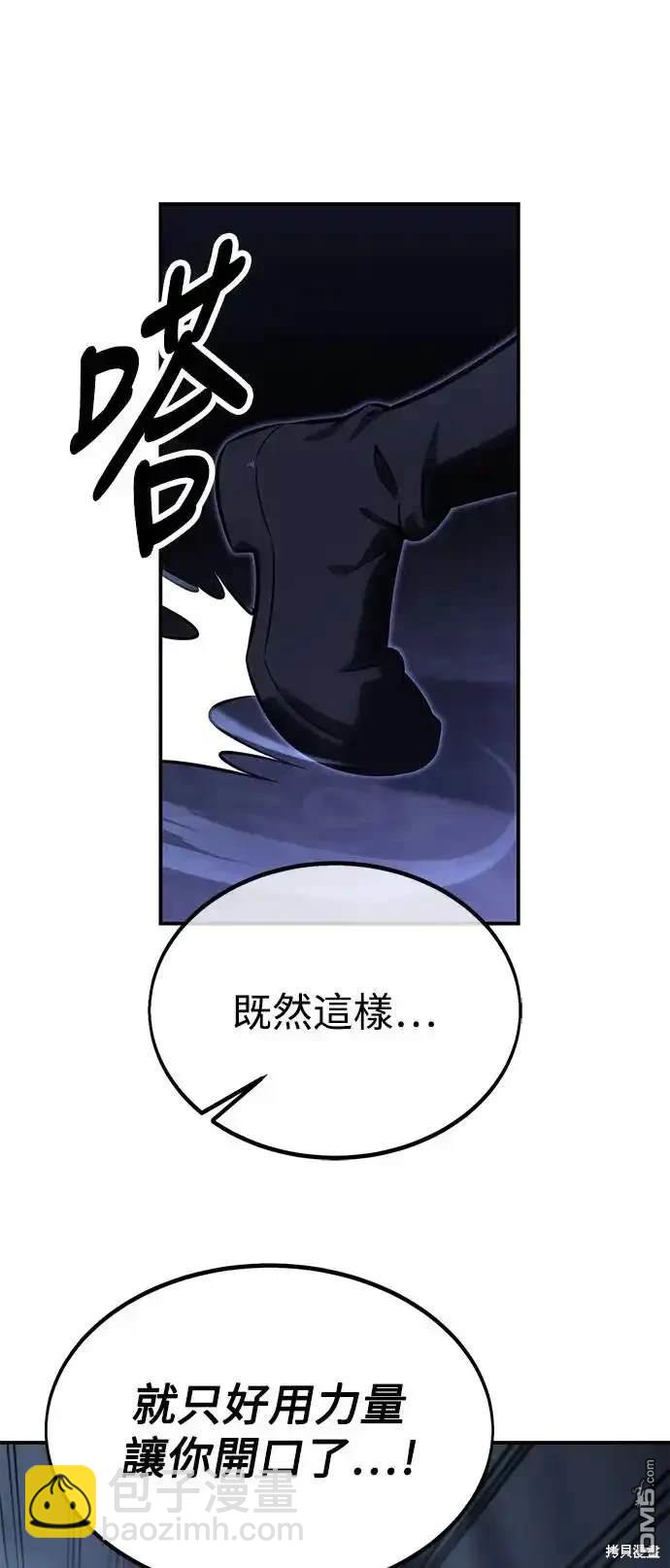 第15话87