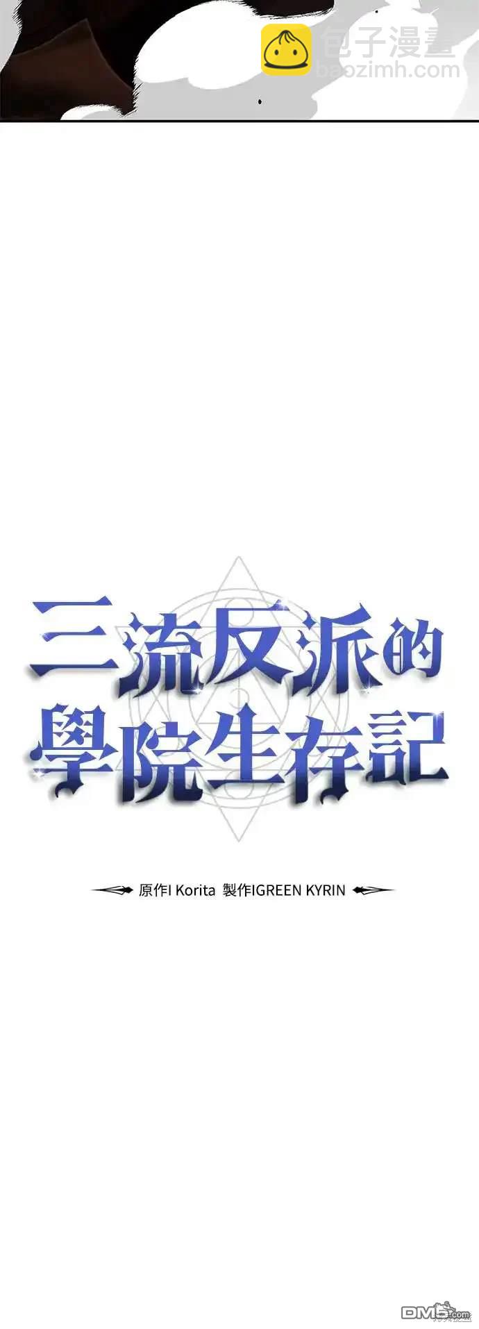 第16话118