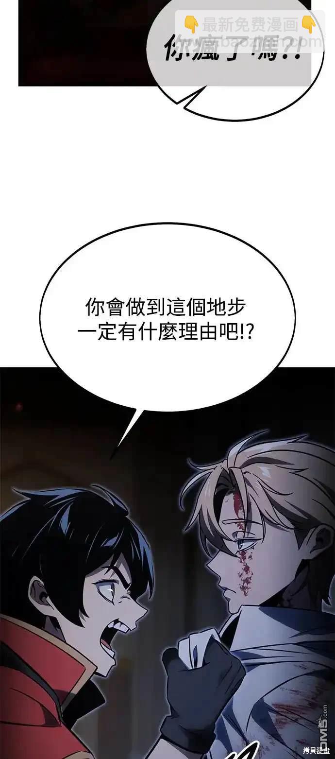 第16话120
