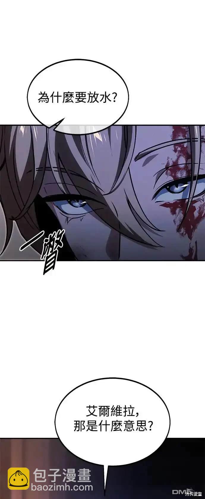 第16话130