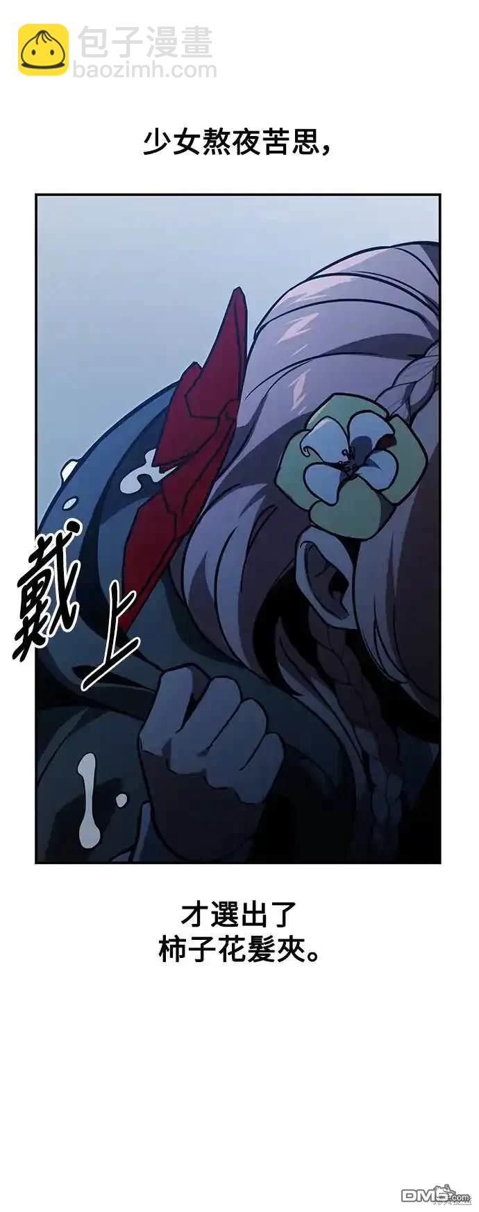 第16话136