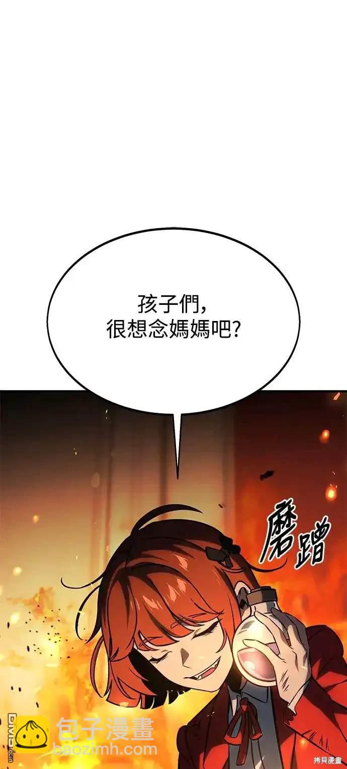 第16话44
