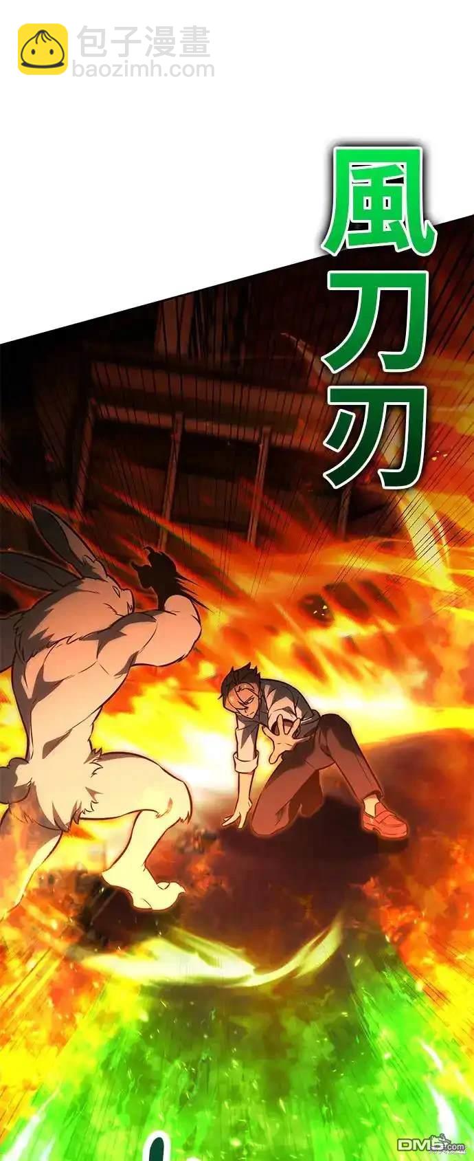 第16话52