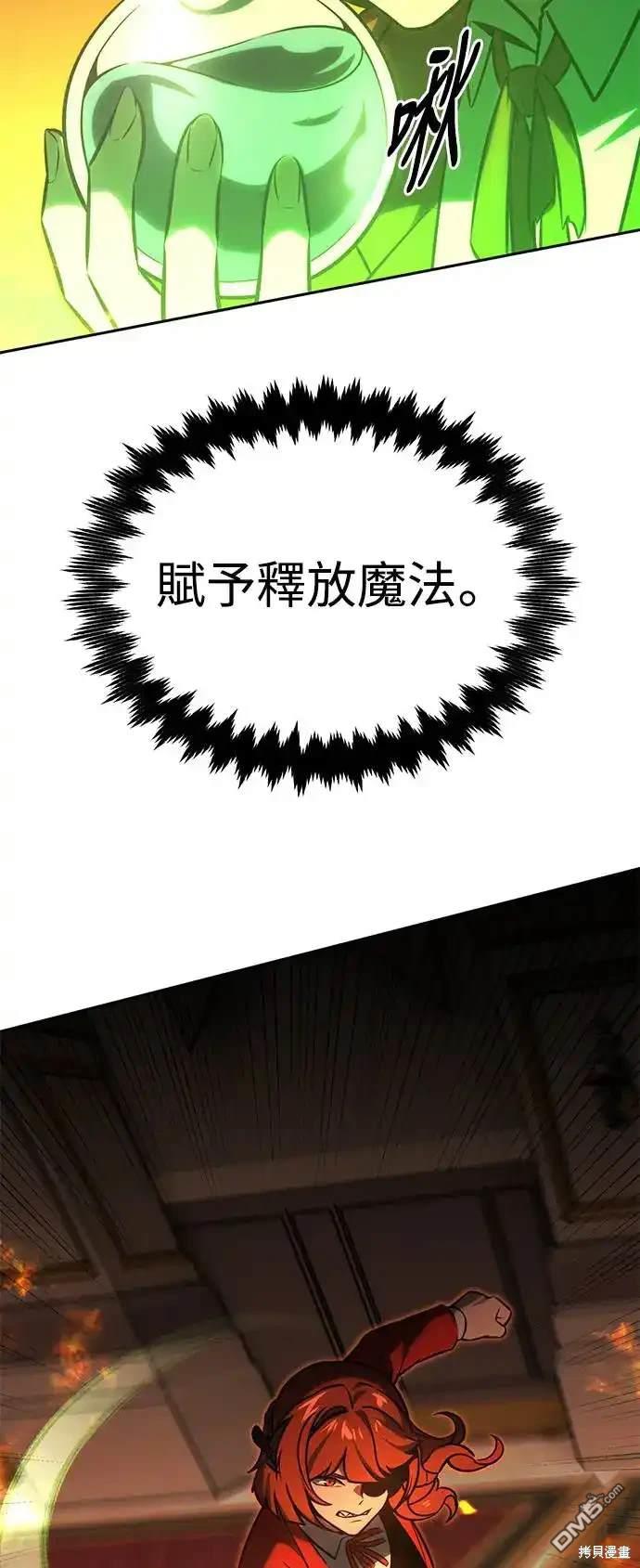 第16话55