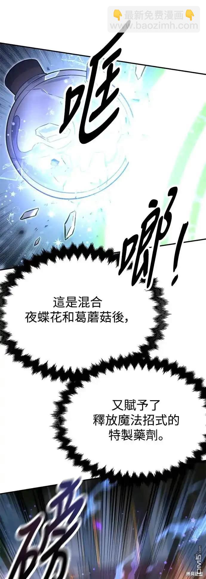 第16话58