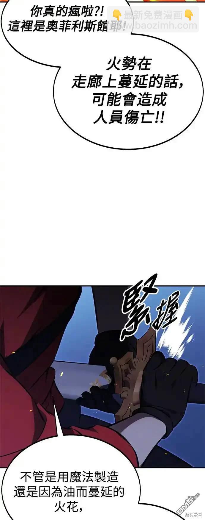 第16话75