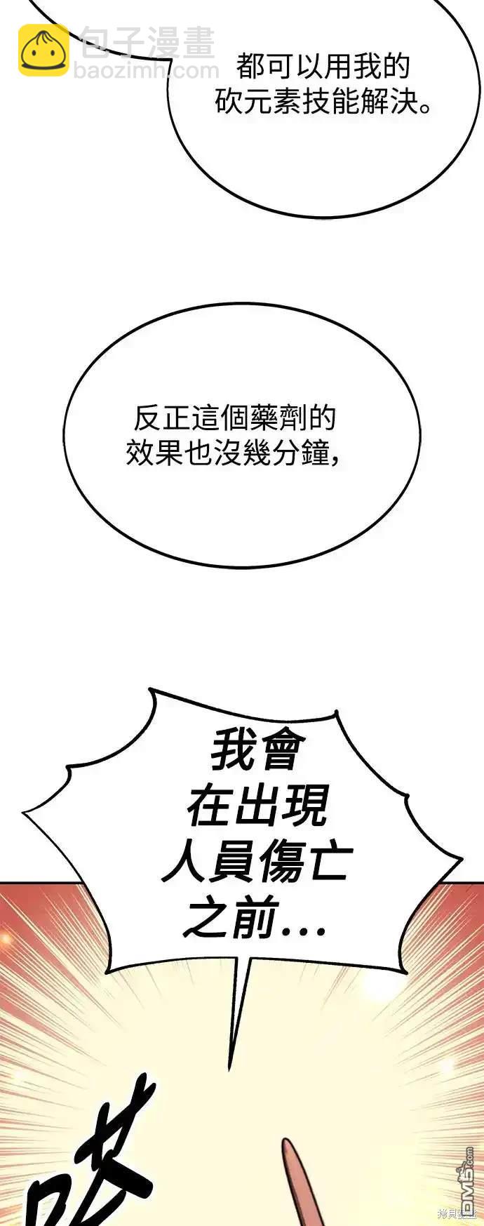 第16话76