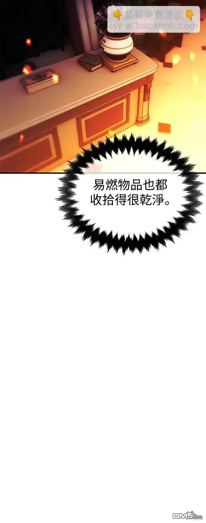 第16话80