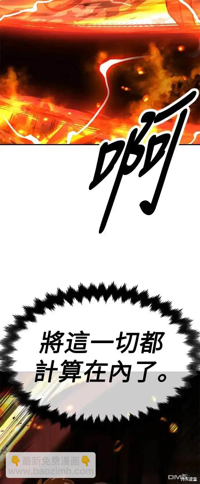 第16话82