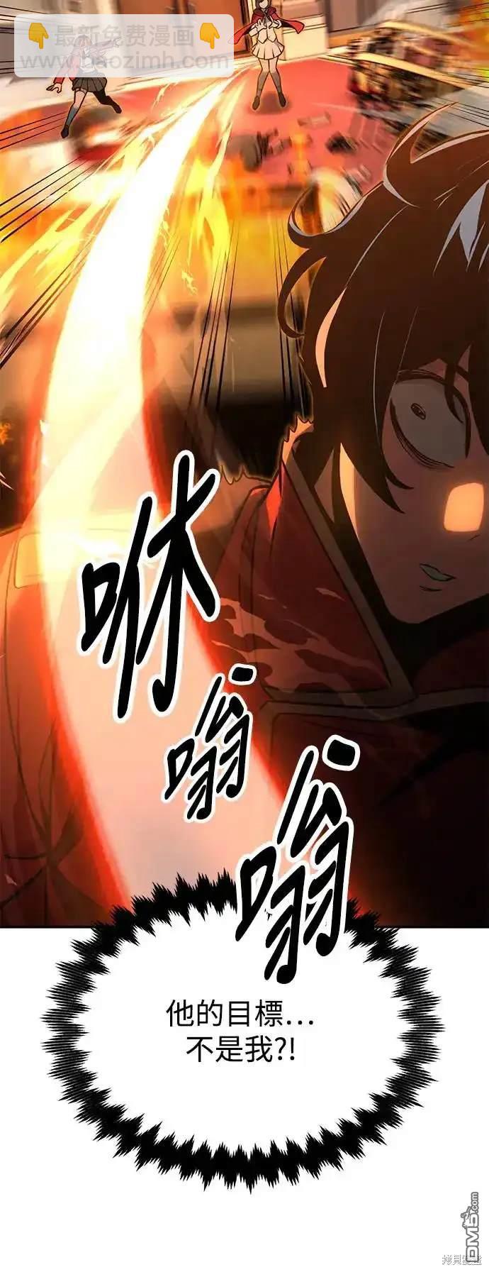 第16话91