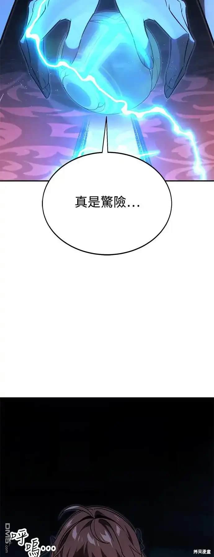 第16话97