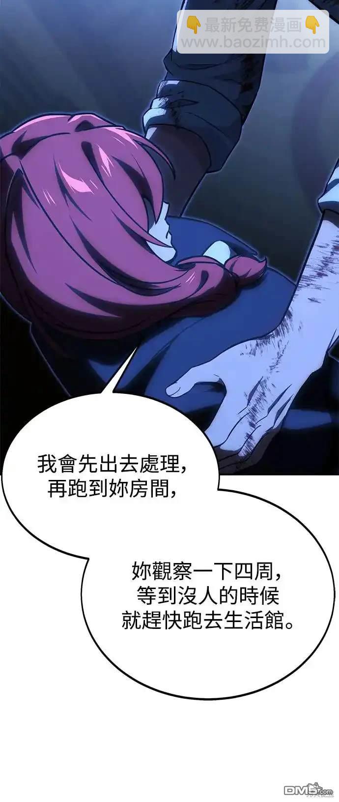 第19话101