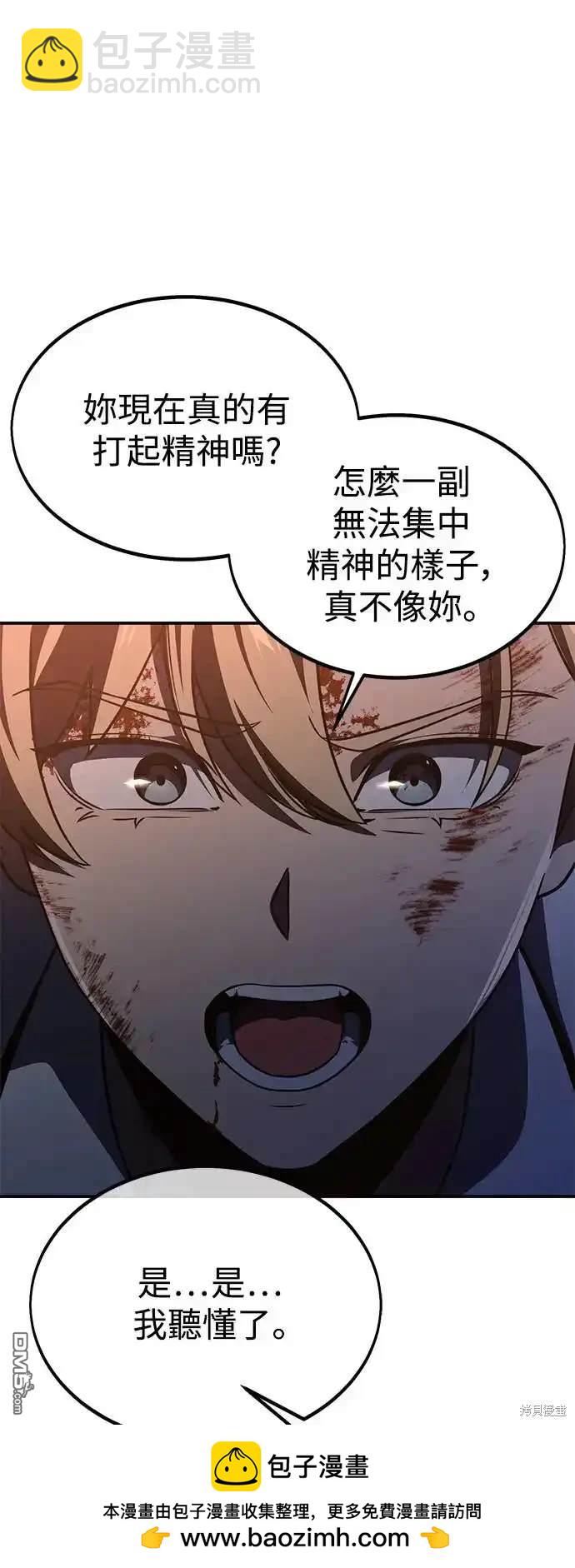第19话103