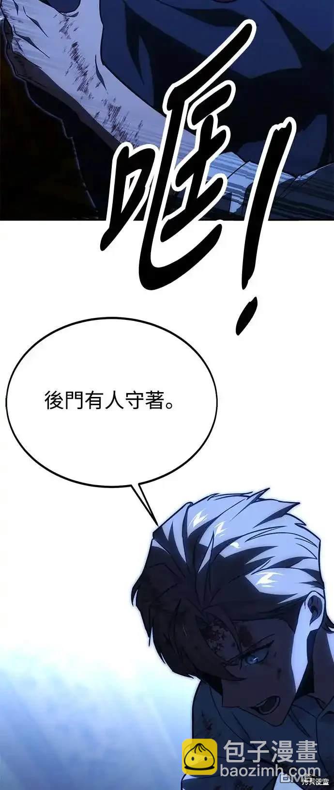 第19话104