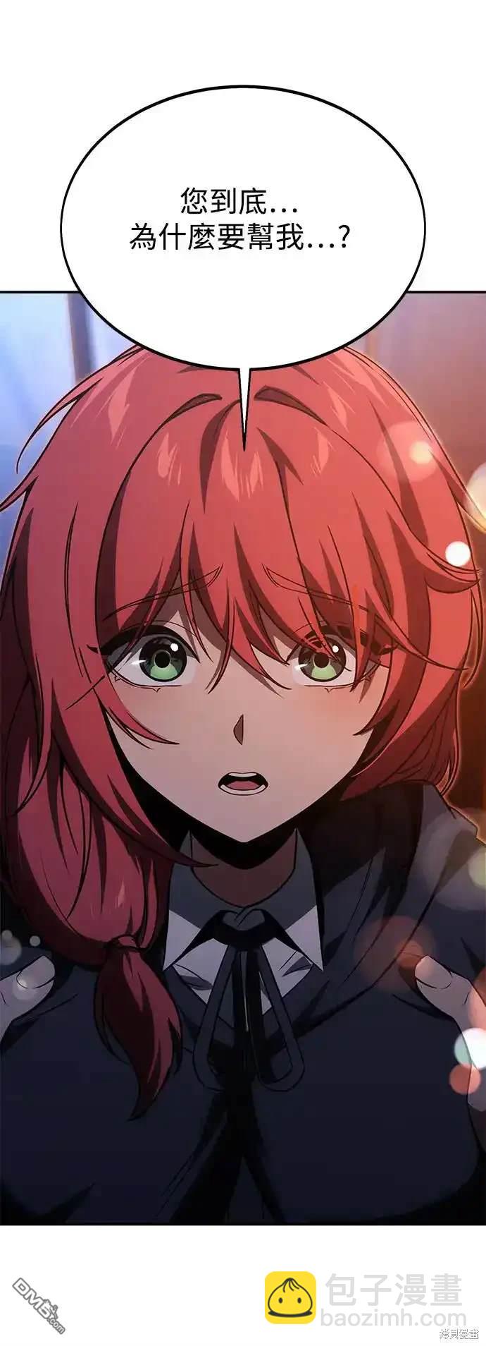 第19话109