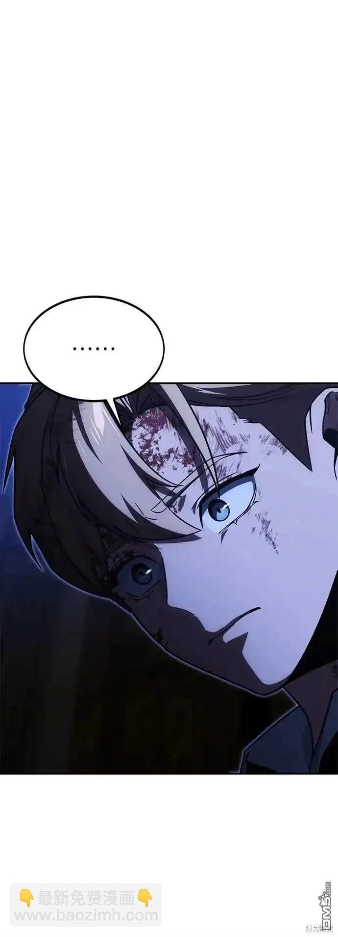 第19话110