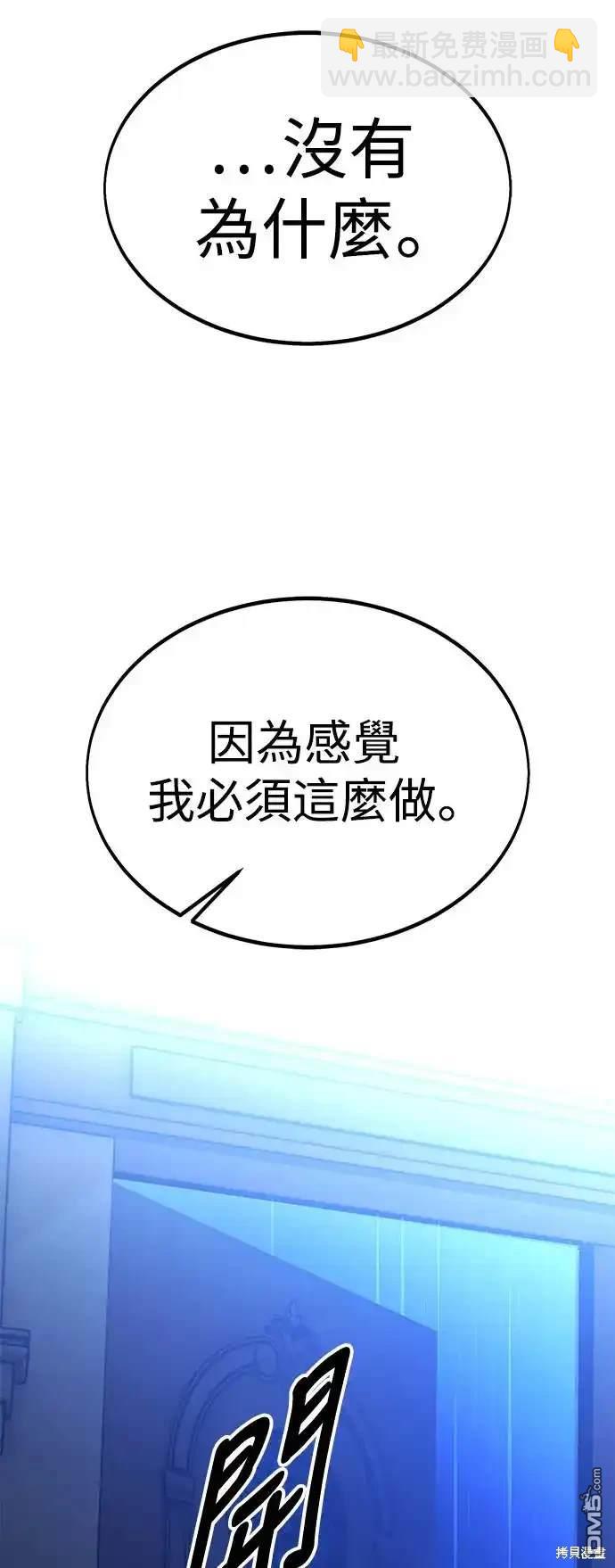第19话112