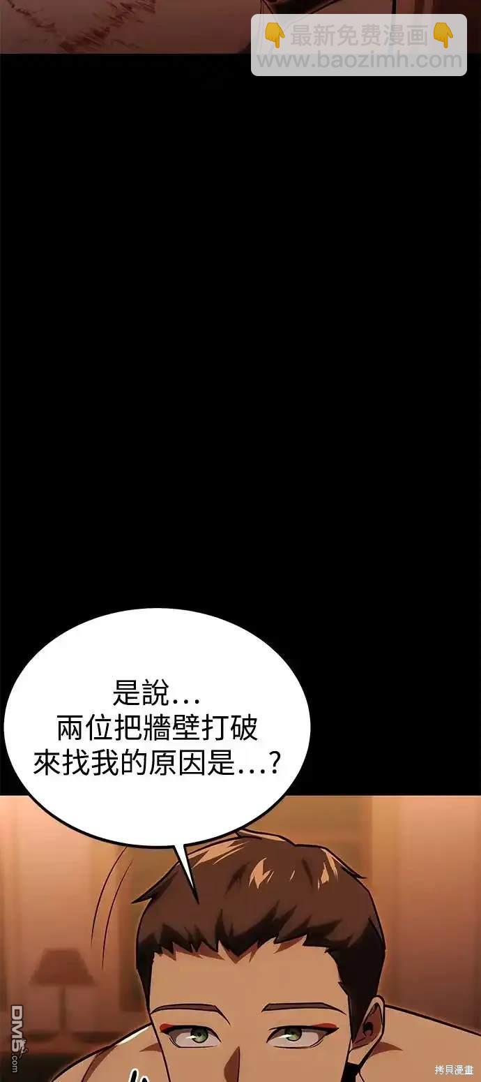 第19话12