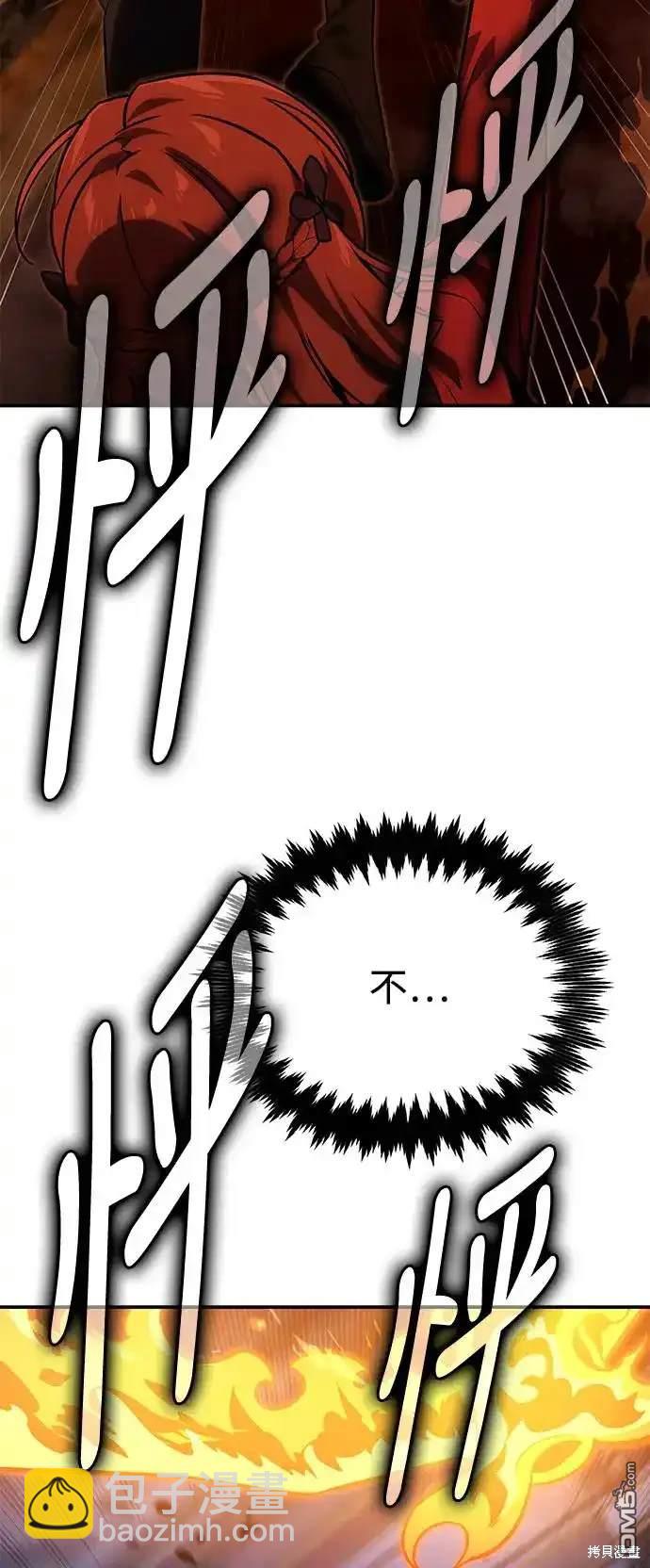 第19话120