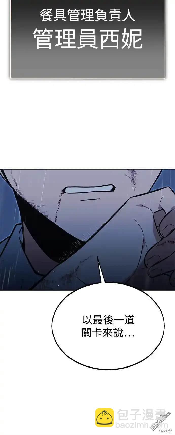 第19话128