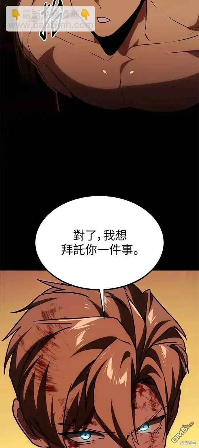 第19话13