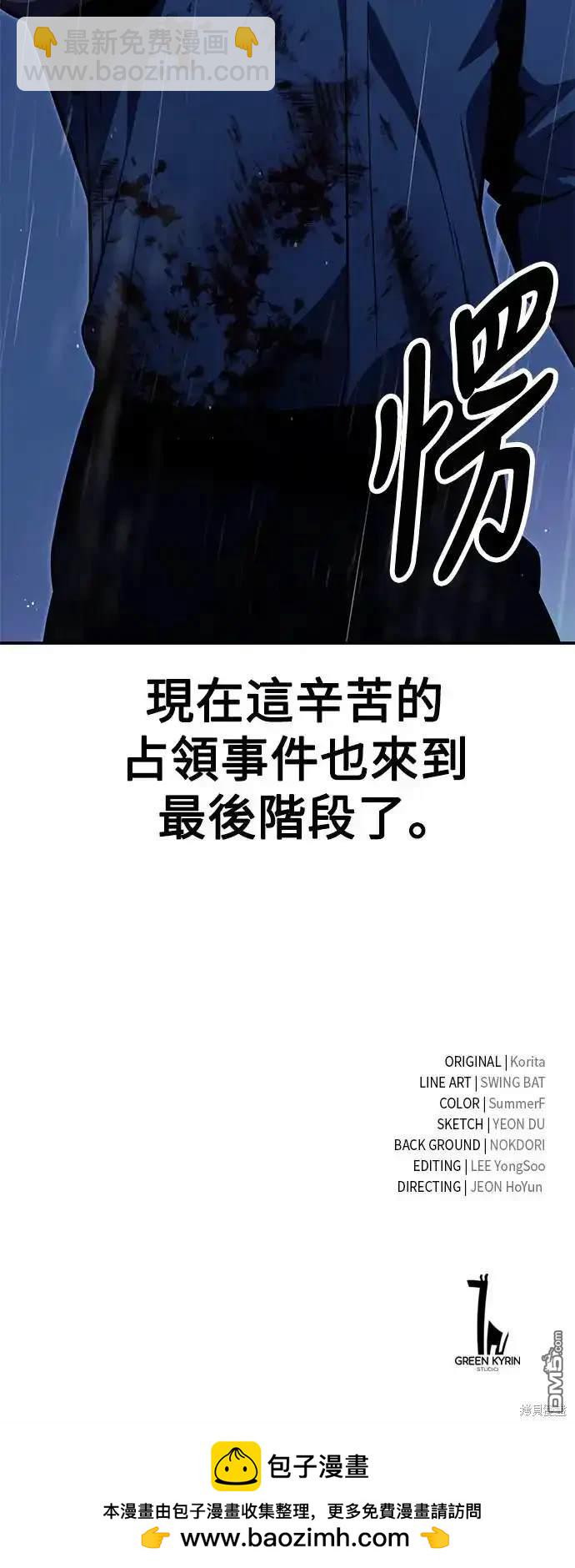 第19话130