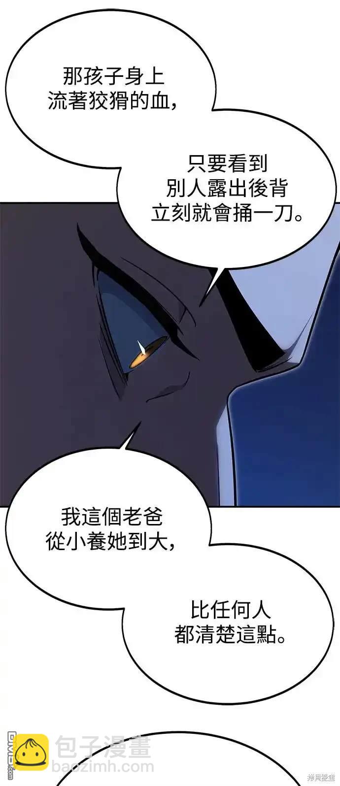 第19话21
