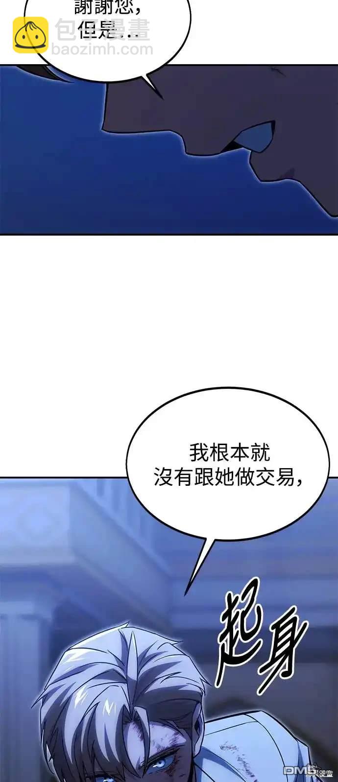 第19话23