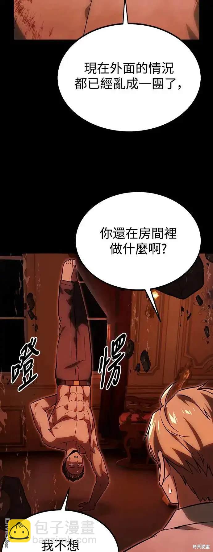 第19话3