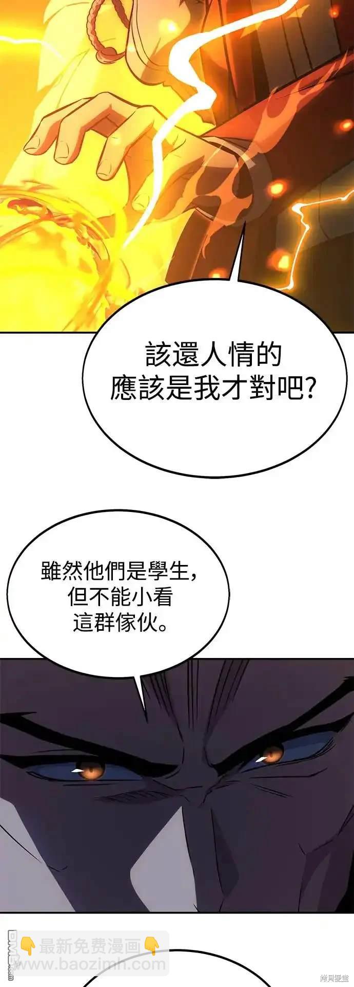 第19话35