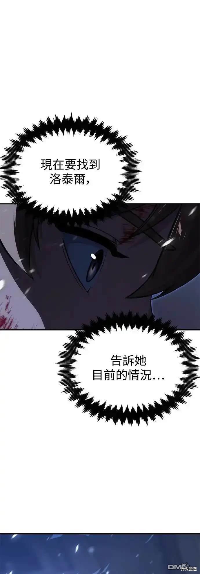 第19话39