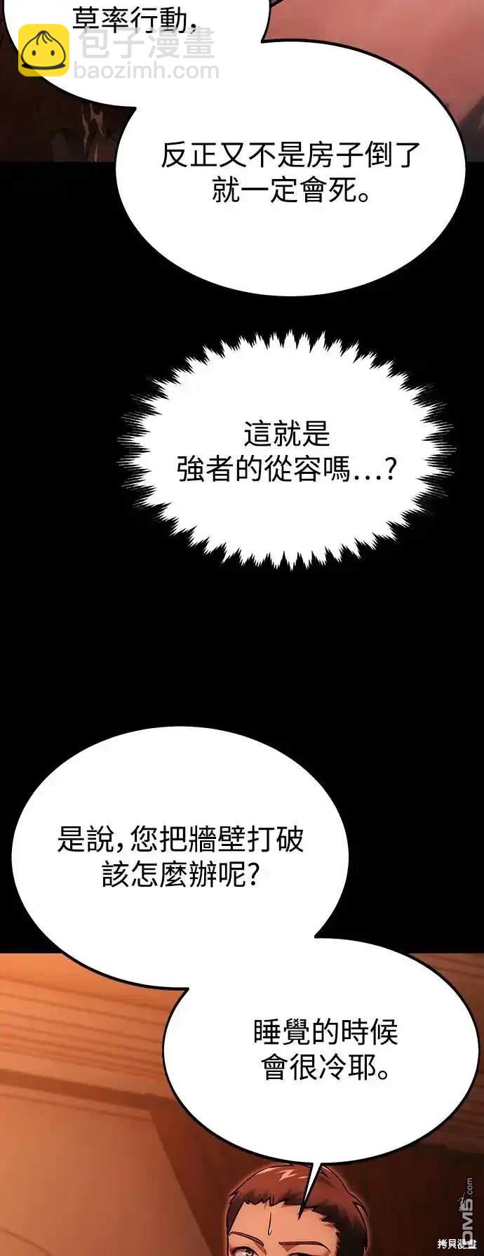 第19话4