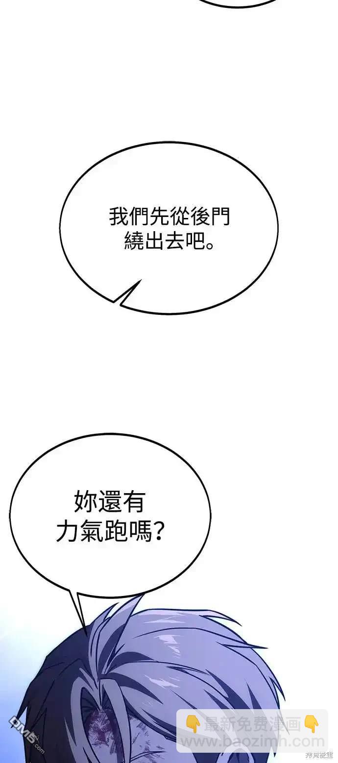 第19话42