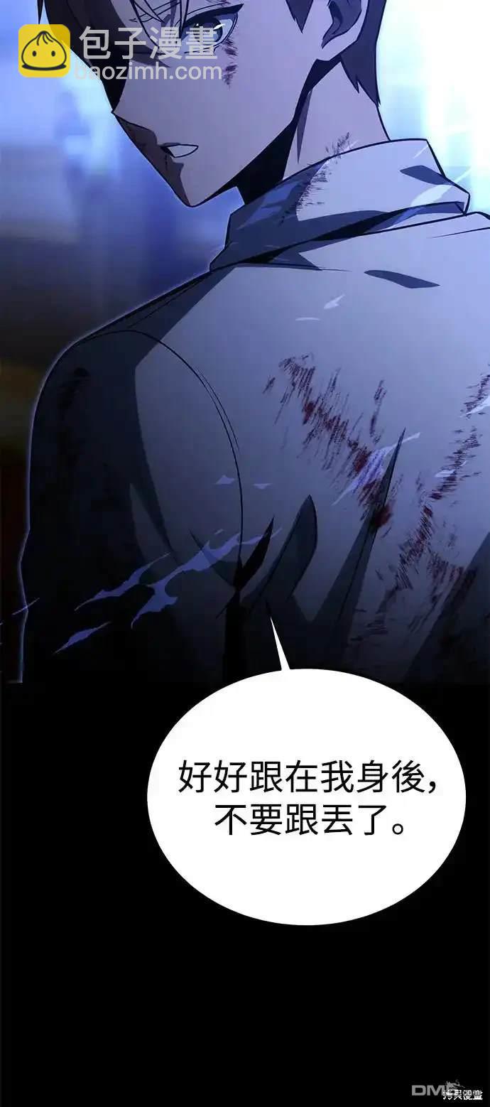 第19话43