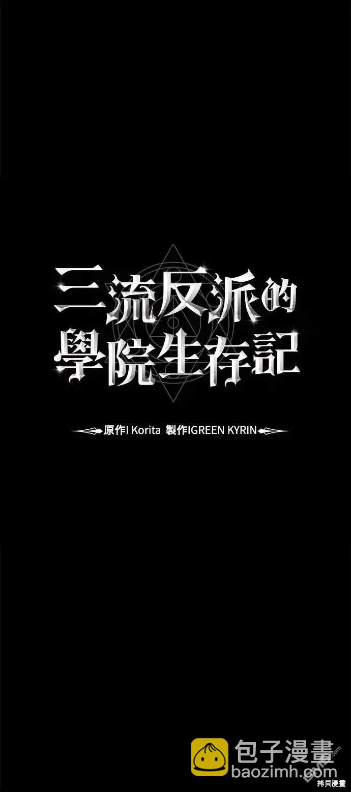 第19话44