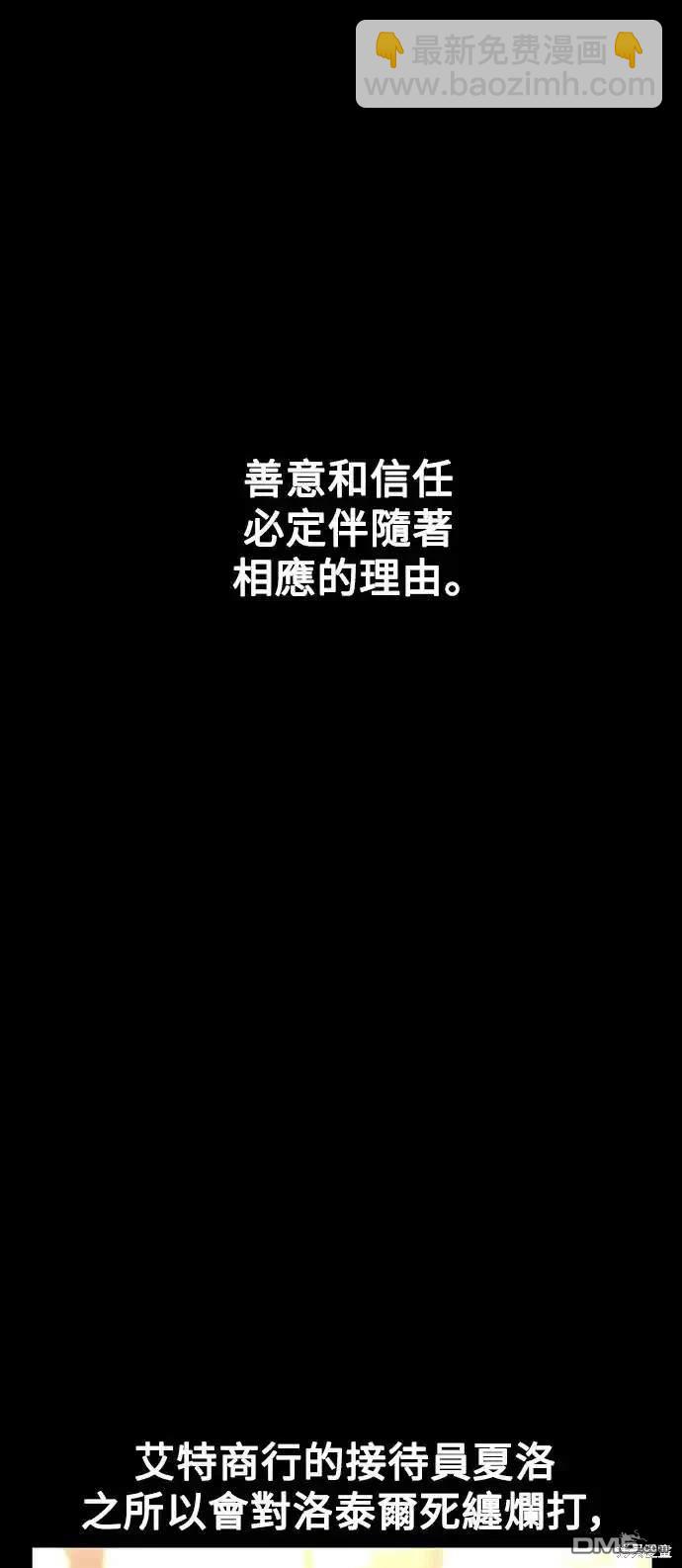 第19话45