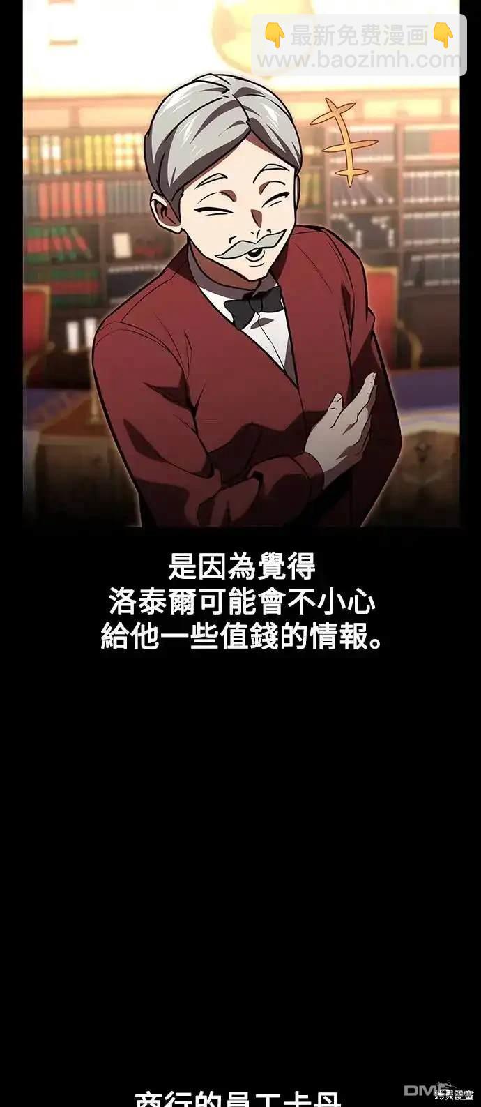 第19话50
