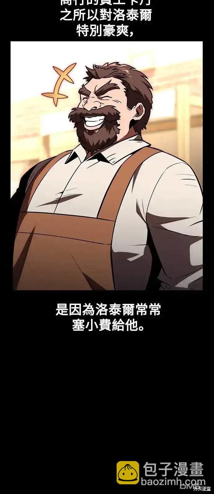 第19话51