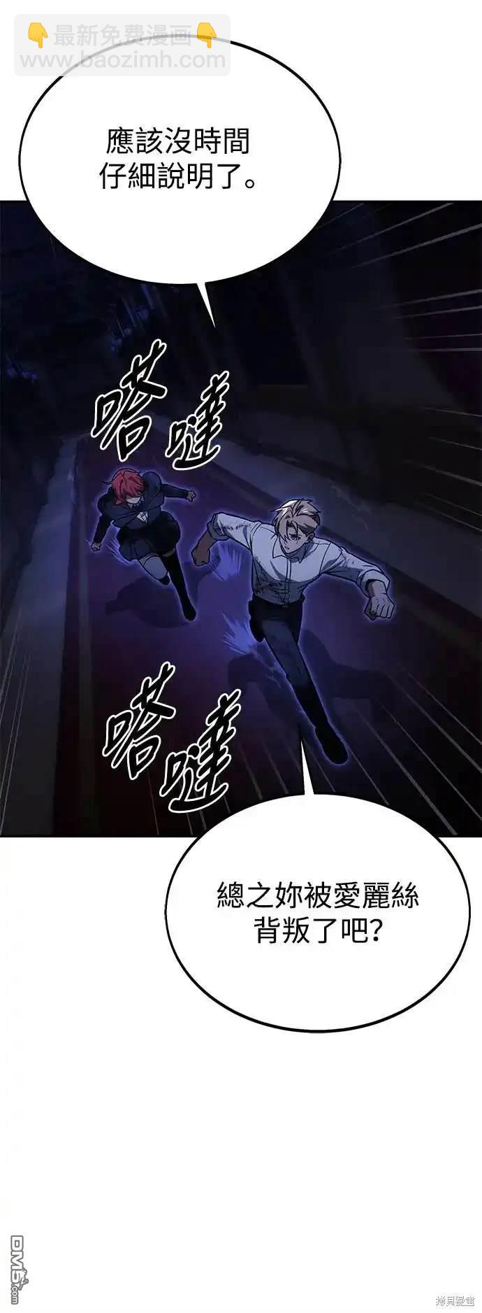 第19话54