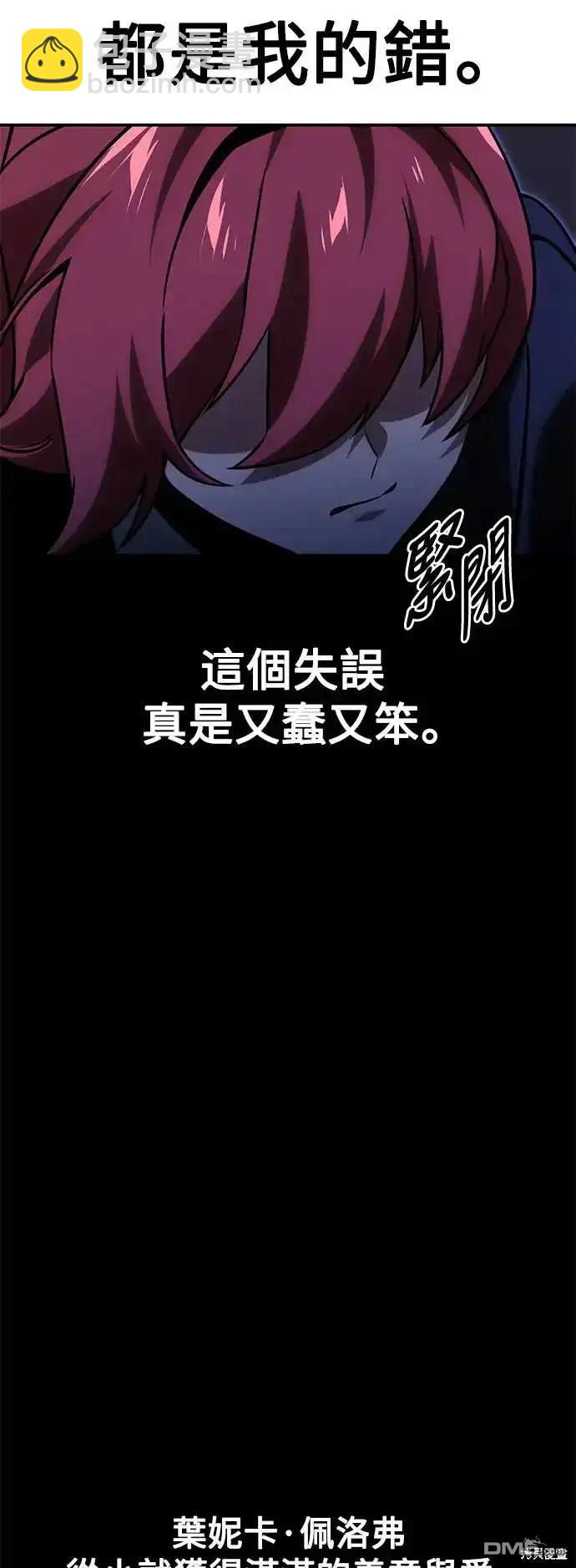 第19话55