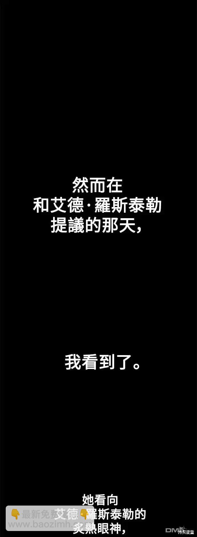 第19话57