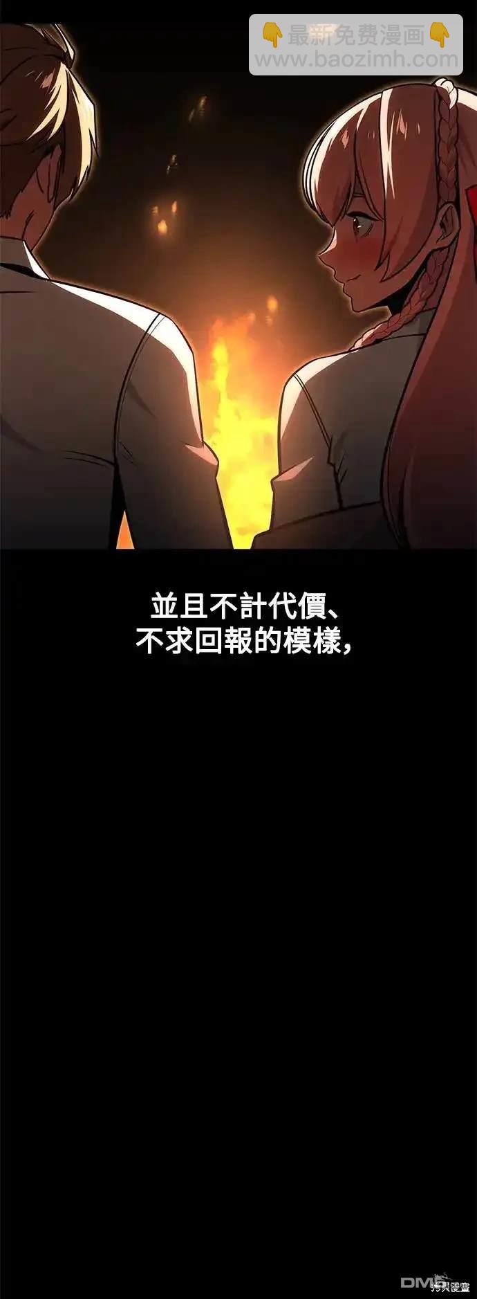 第19话58